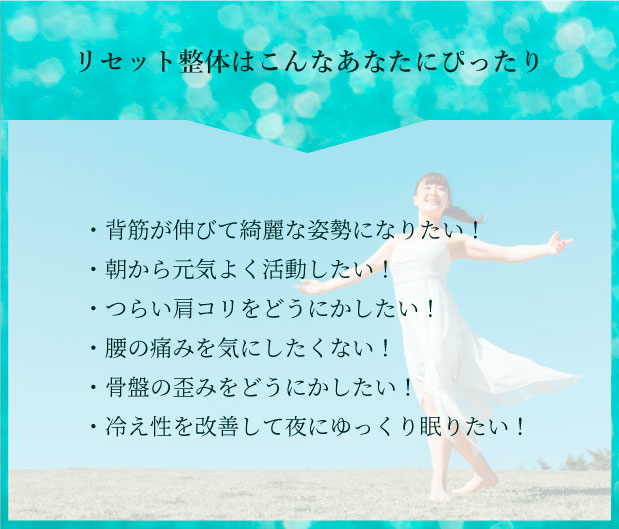 こんなあなたにピッタリ!